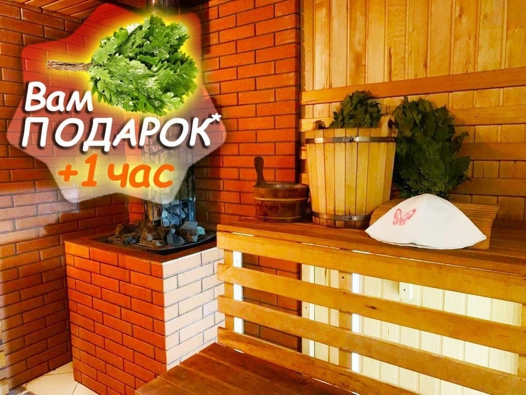 Уютный гостевой дом в стрелковом комплексе Бизон, 2